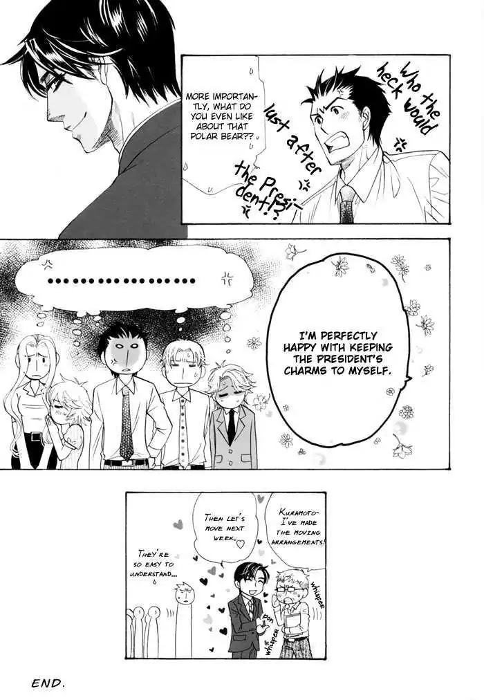 Ren'ai Nenrei Chapter 3.5 page 25 - Chapter 3.5: Ren'ai Nenrei - Himitsu