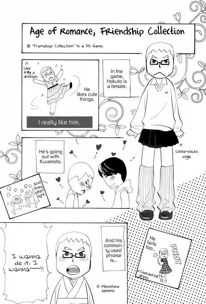 Ren'ai Nenrei Chapter 3.5 page 27 - Chapter 3.5: Ren'ai Nenrei - Himitsu