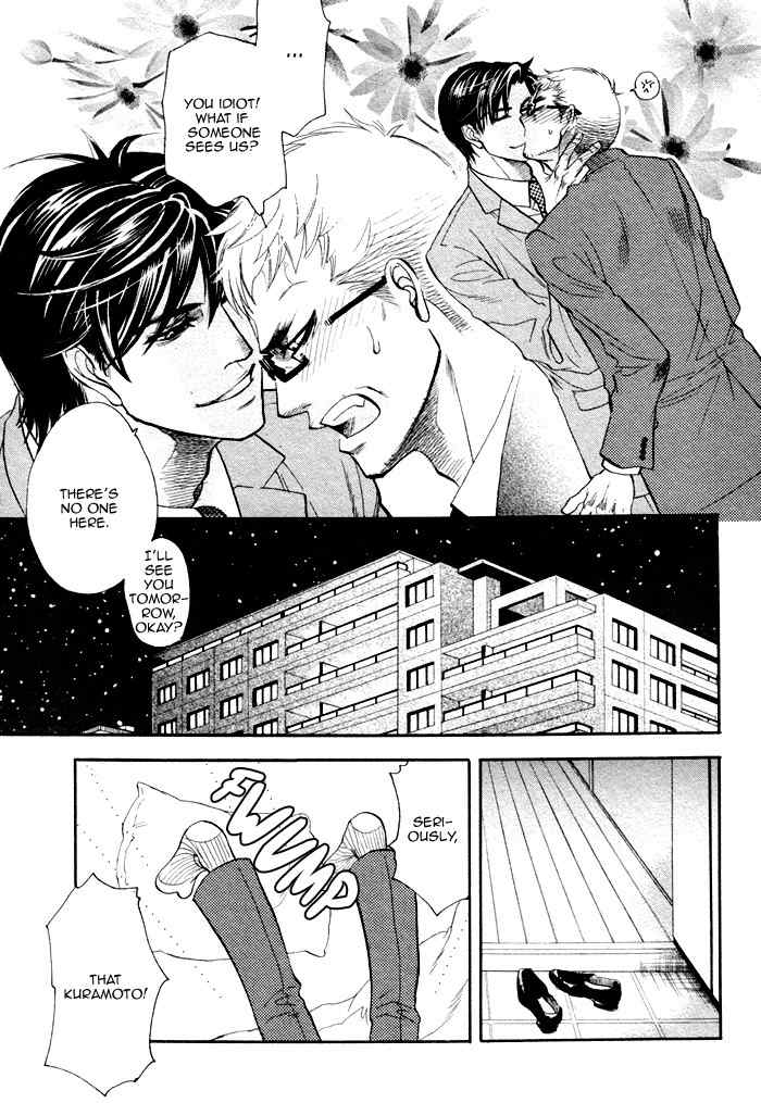 Ren'ai Nenrei Chapter 3 page 8 - Chapter 3: Ren-ai Nenrei 3