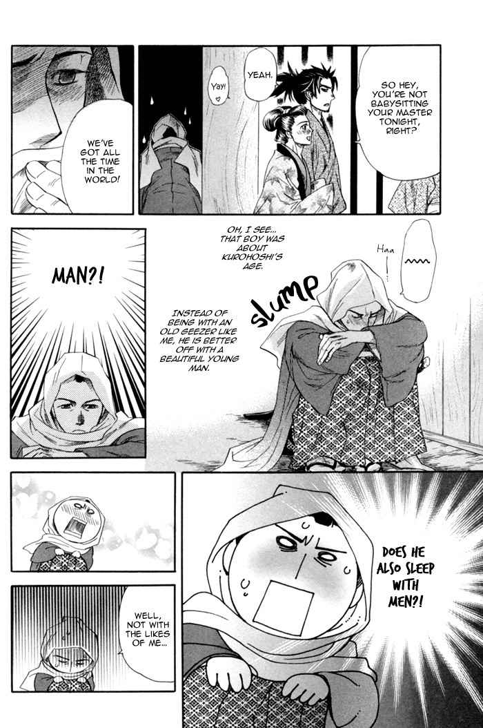 Ren'ai Nenrei Chapter 5 page 12 - Chapter 5: Creature and human love