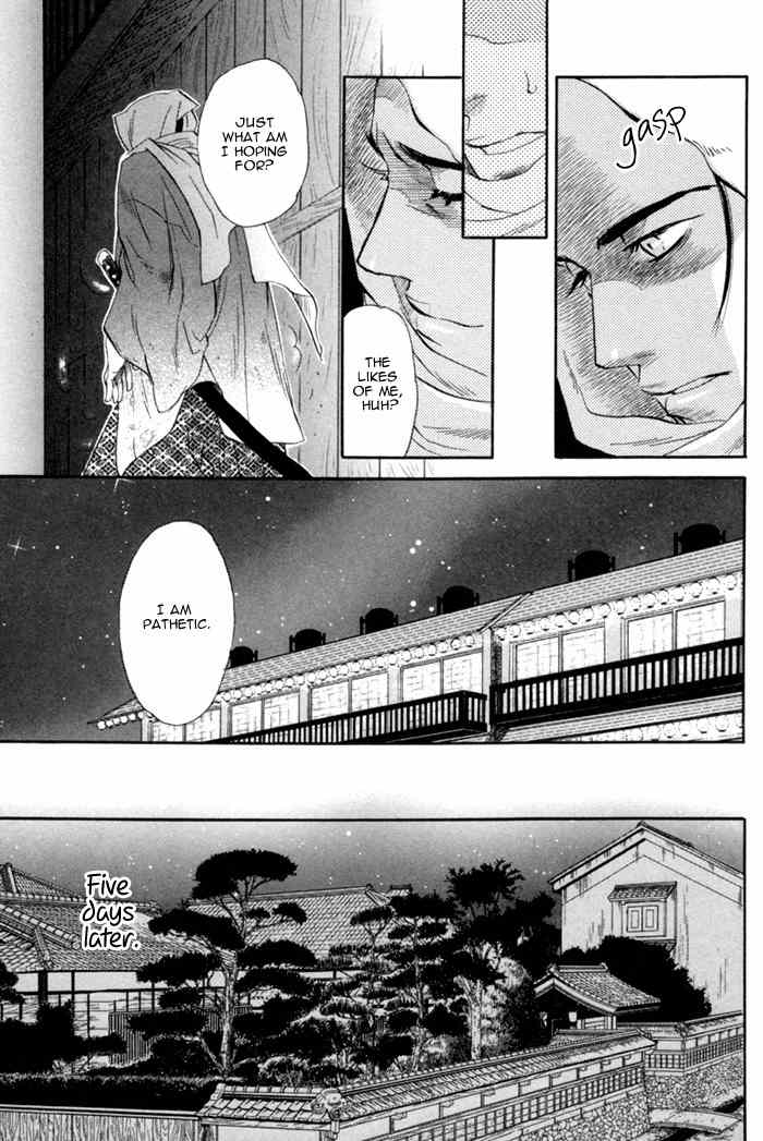 Ren'ai Nenrei Chapter 5 page 13 - Chapter 5: Creature and human love
