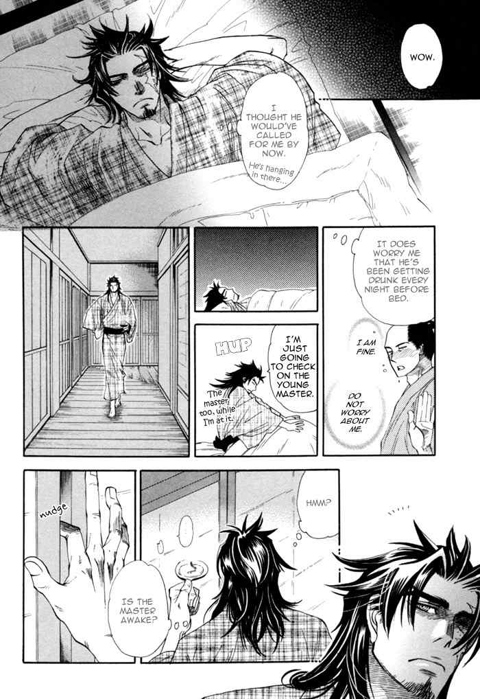 Ren'ai Nenrei Chapter 5 page 14 - Chapter 5: Creature and human love