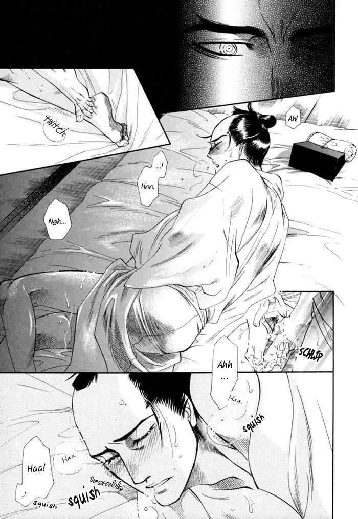 Ren'ai Nenrei Chapter 5 page 15 - Chapter 5: Creature and human love