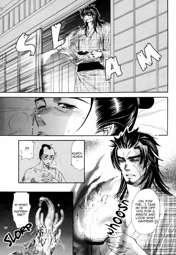 Ren'ai Nenrei Chapter 5 page 17 - Chapter 5: Creature and human love