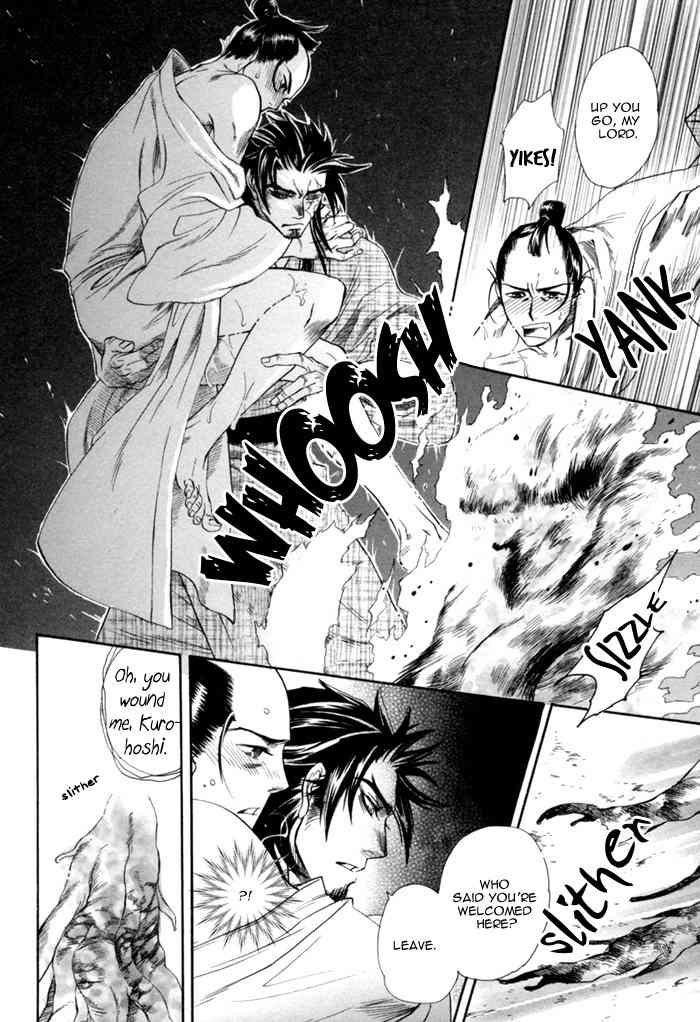 Ren'ai Nenrei Chapter 5 page 18 - Chapter 5: Creature and human love