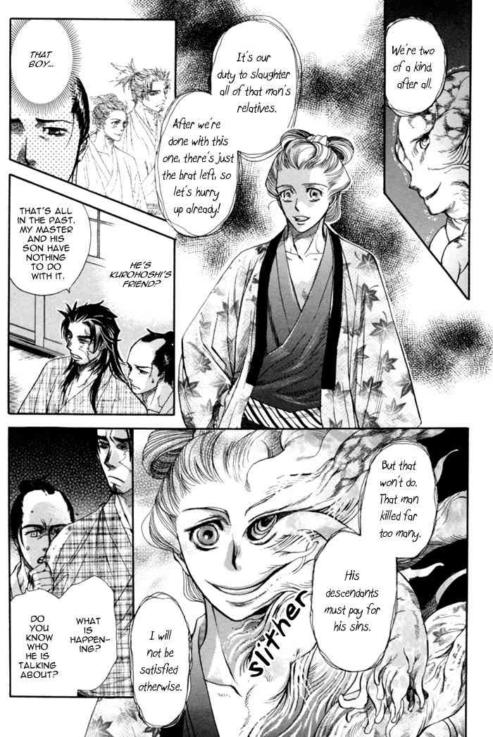Ren'ai Nenrei Chapter 5 page 19 - Chapter 5: Creature and human love