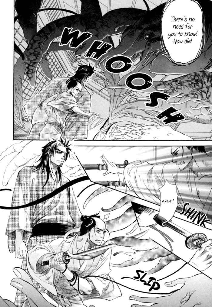 Ren'ai Nenrei Chapter 5 page 20 - Chapter 5: Creature and human love