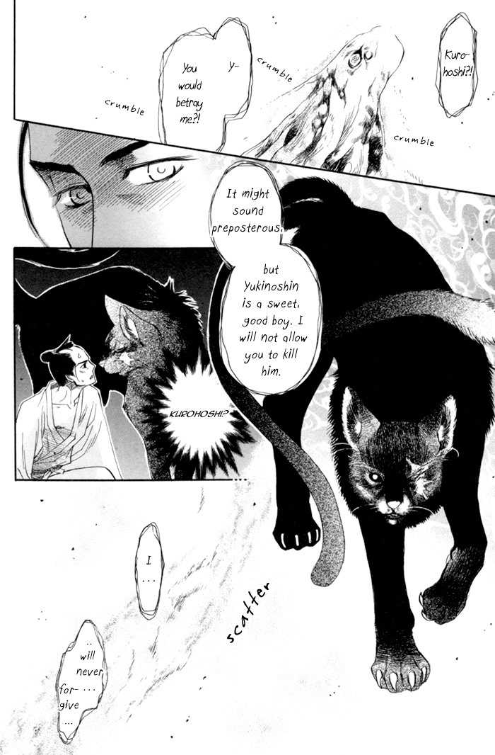 Ren'ai Nenrei Chapter 5 page 22 - Chapter 5: Creature and human love