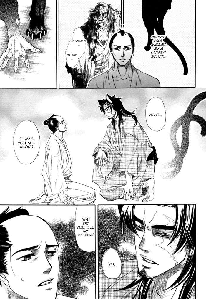 Ren'ai Nenrei Chapter 5 page 23 - Chapter 5: Creature and human love