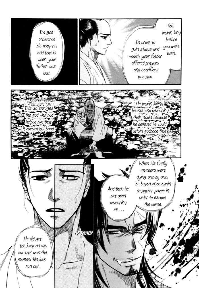 Ren'ai Nenrei Chapter 5 page 24 - Chapter 5: Creature and human love