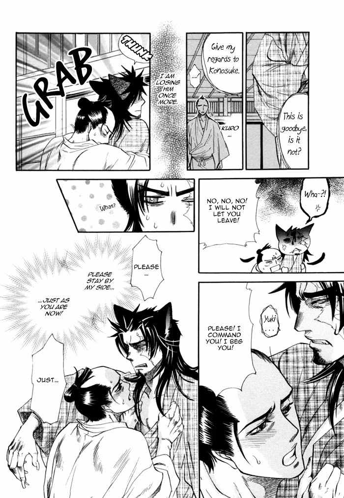 Ren'ai Nenrei Chapter 5 page 26 - Chapter 5: Creature and human love