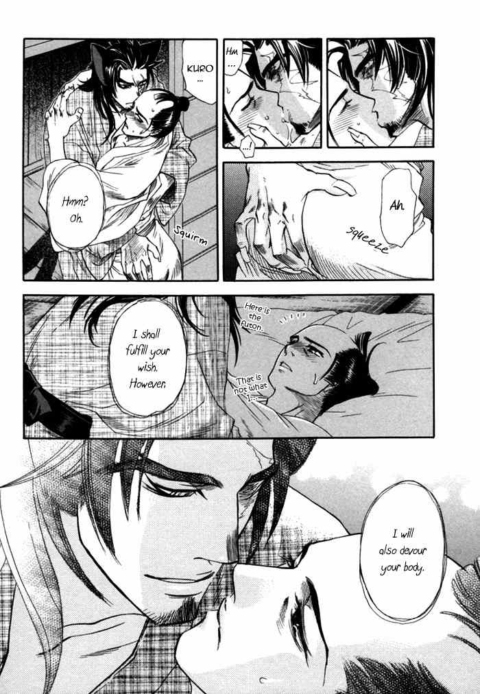 Ren'ai Nenrei Chapter 5 page 28 - Chapter 5: Creature and human love