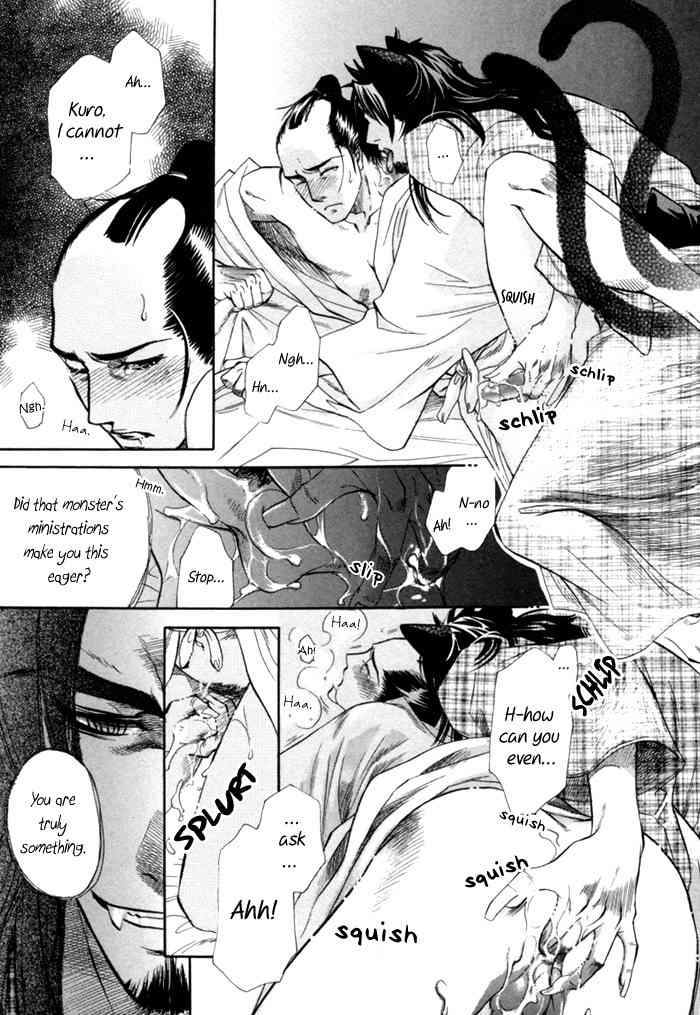 Ren'ai Nenrei Chapter 5 page 29 - Chapter 5: Creature and human love