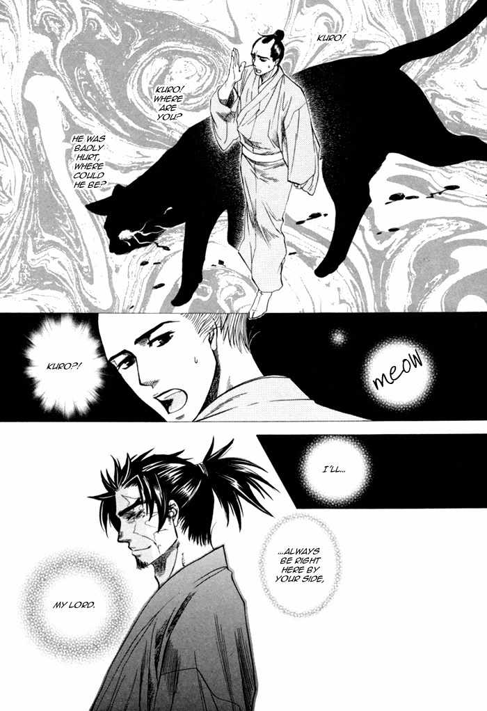 Ren'ai Nenrei Chapter 5 page 3 - Chapter 5: Creature and human love