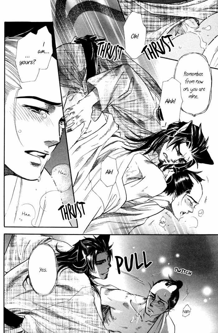 Ren'ai Nenrei Chapter 5 page 30 - Chapter 5: Creature and human love