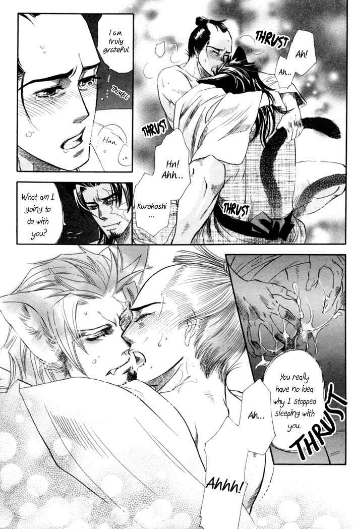 Ren'ai Nenrei Chapter 5 page 31 - Chapter 5: Creature and human love