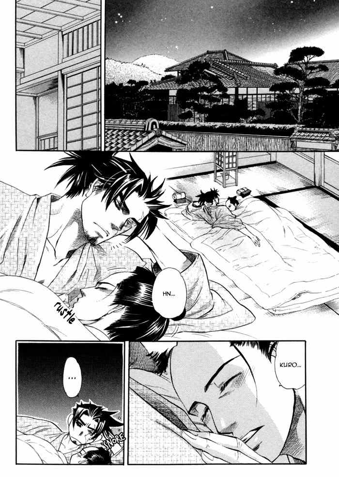 Ren'ai Nenrei Chapter 5 page 4 - Chapter 5: Creature and human love