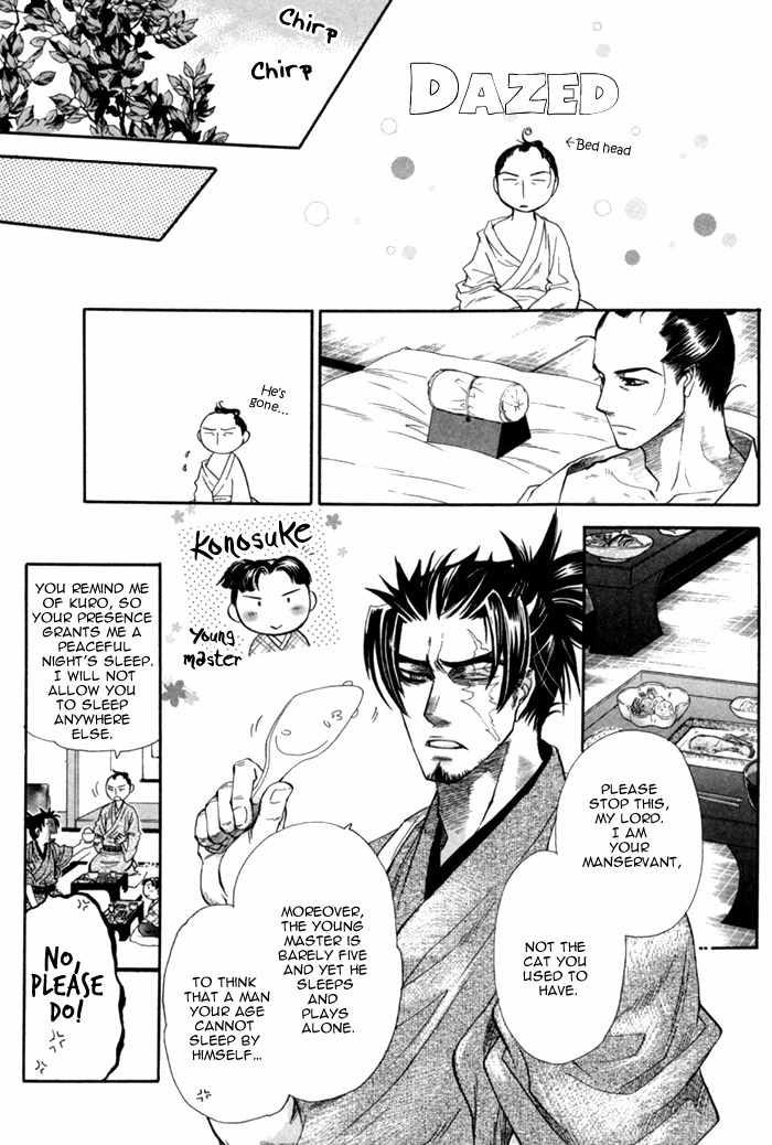 Ren'ai Nenrei Chapter 5 page 5 - Chapter 5: Creature and human love