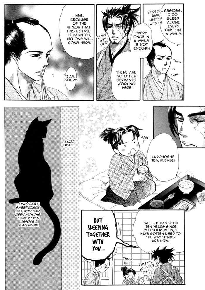 Ren'ai Nenrei Chapter 5 page 6 - Chapter 5: Creature and human love