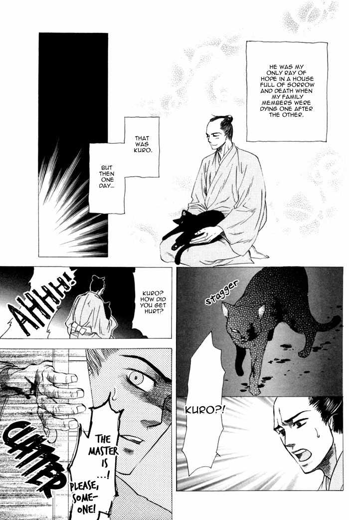Ren'ai Nenrei Chapter 5 page 7 - Chapter 5: Creature and human love