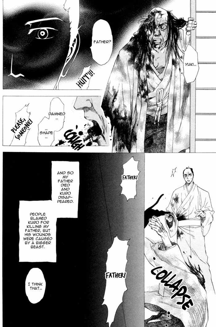 Ren'ai Nenrei Chapter 5 page 8 - Chapter 5: Creature and human love