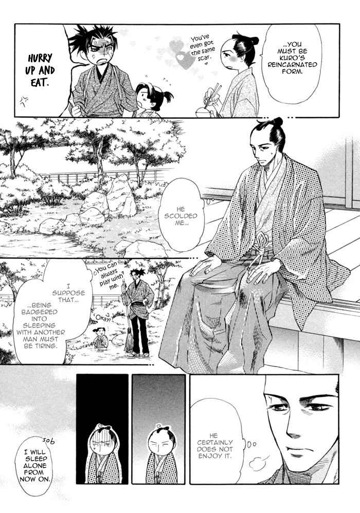 Ren'ai Nenrei Chapter 5 page 9 - Chapter 5: Creature and human love