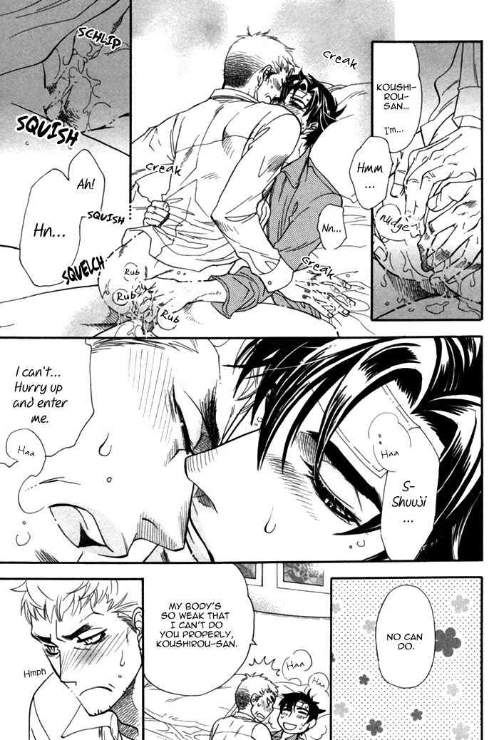 Ren'ai Nenrei Chapter 6.5 page 15 - Chapter 6.5: Renai Nenrei side story