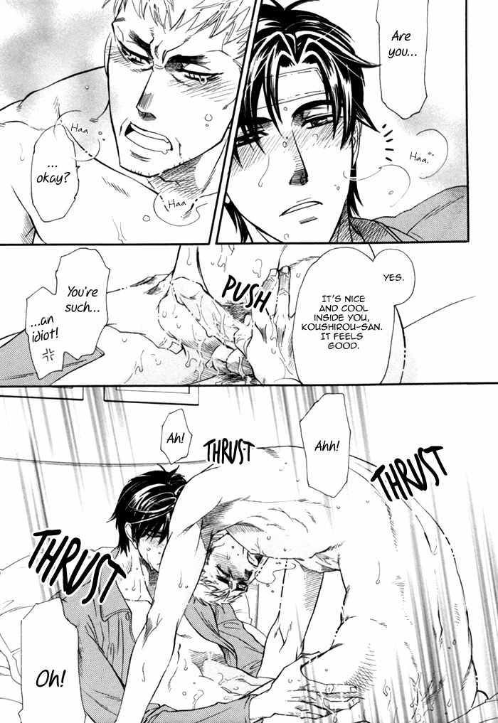 Ren'ai Nenrei Chapter 6.5 page 17 - Chapter 6.5: Renai Nenrei side story