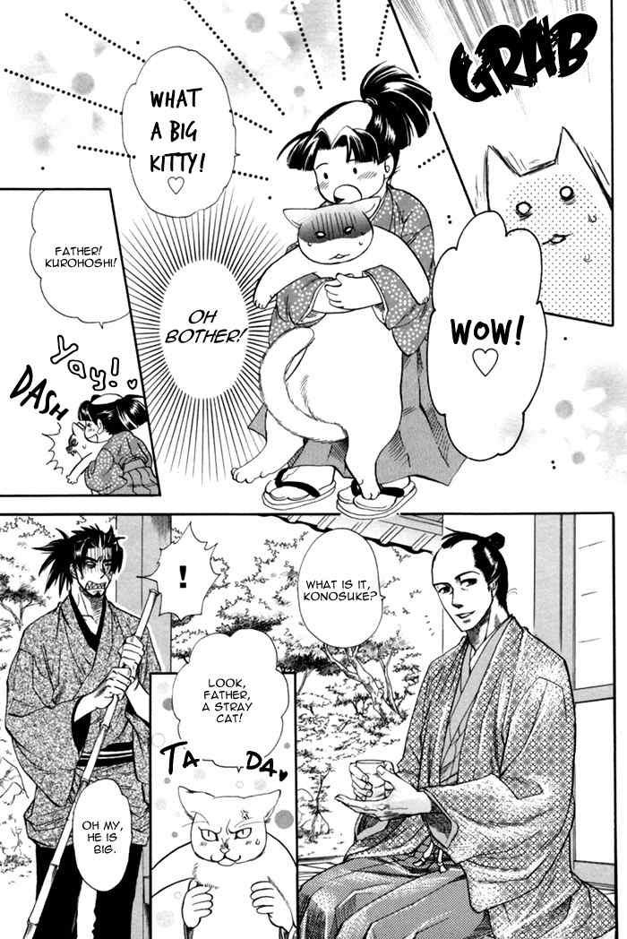 Ren'ai Nenrei Chapter 6 page 10 - Chapter 6: Creature and human love -SHIROHOSHI-