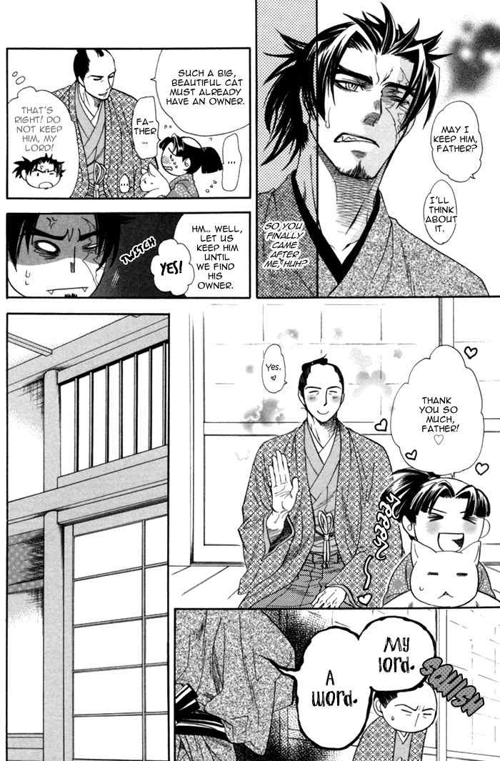 Ren'ai Nenrei Chapter 6 page 11 - Chapter 6: Creature and human love -SHIROHOSHI-