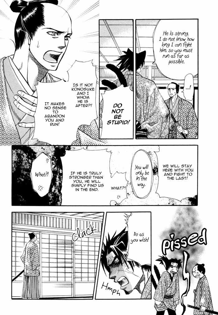 Ren'ai Nenrei Chapter 6 page 13 - Chapter 6: Creature and human love -SHIROHOSHI-