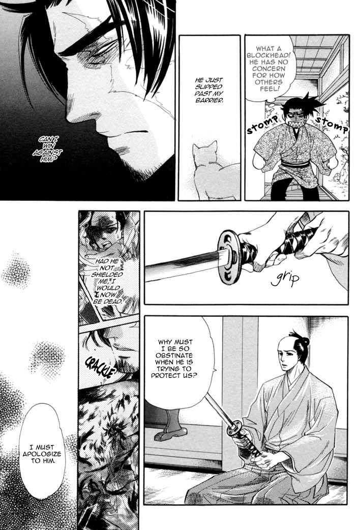 Ren'ai Nenrei Chapter 6 page 14 - Chapter 6: Creature and human love -SHIROHOSHI-