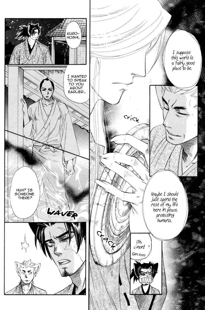 Ren'ai Nenrei Chapter 6 page 19 - Chapter 6: Creature and human love -SHIROHOSHI-