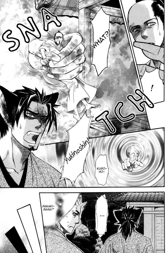 Ren'ai Nenrei Chapter 6 page 20 - Chapter 6: Creature and human love -SHIROHOSHI-