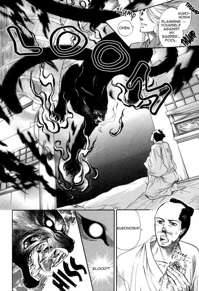 Ren'ai Nenrei Chapter 6 page 23 - Chapter 6: Creature and human love -SHIROHOSHI-