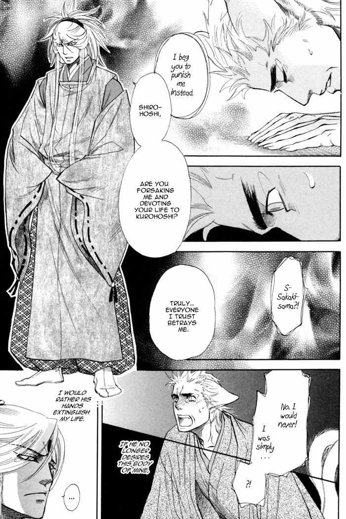Ren'ai Nenrei Chapter 6 page 26 - Chapter 6: Creature and human love -SHIROHOSHI-