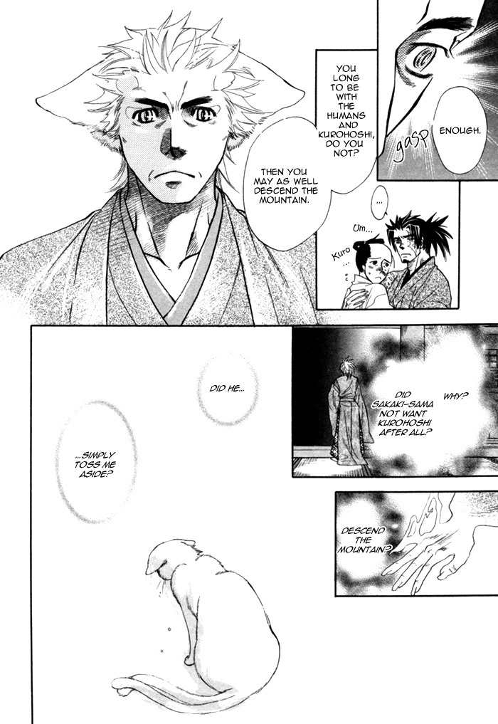 Ren'ai Nenrei Chapter 6 page 27 - Chapter 6: Creature and human love -SHIROHOSHI-