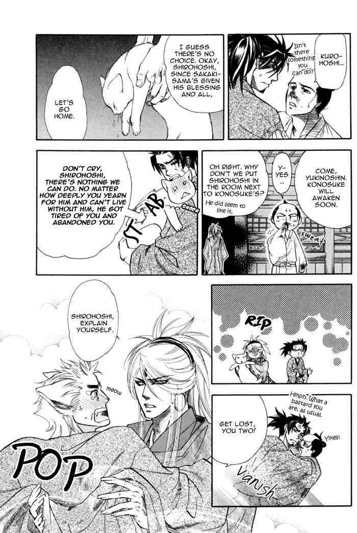 Ren'ai Nenrei Chapter 6 page 28 - Chapter 6: Creature and human love -SHIROHOSHI-