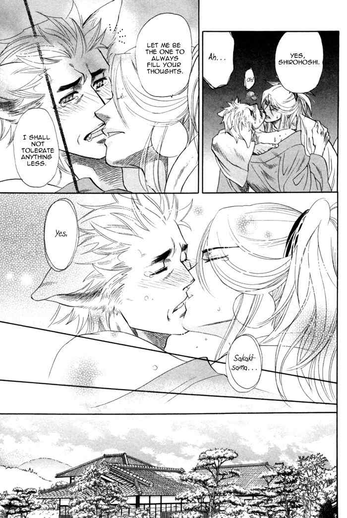 Ren'ai Nenrei Chapter 6 page 32 - Chapter 6: Creature and human love -SHIROHOSHI-