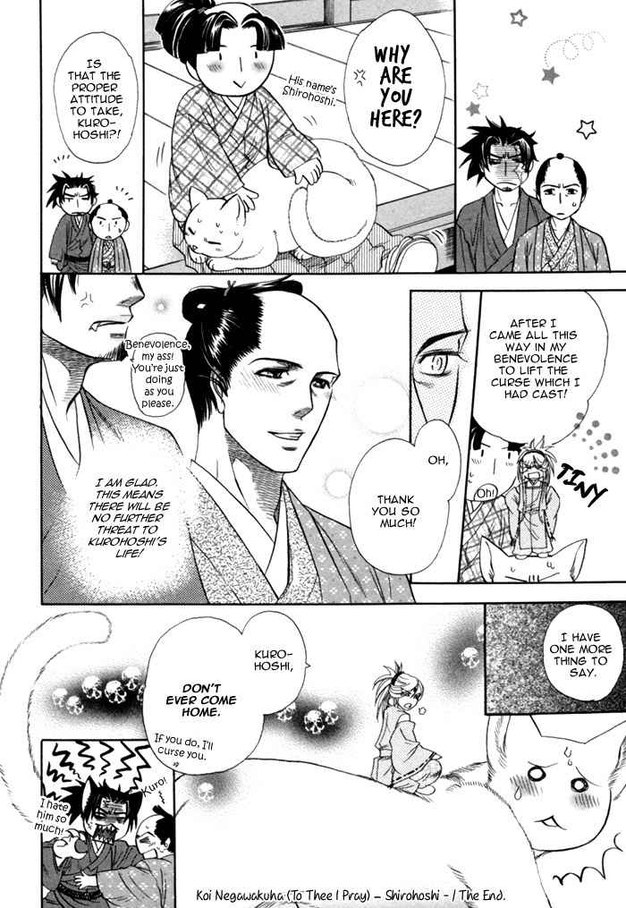 Ren'ai Nenrei Chapter 6 page 33 - Chapter 6: Creature and human love -SHIROHOSHI-