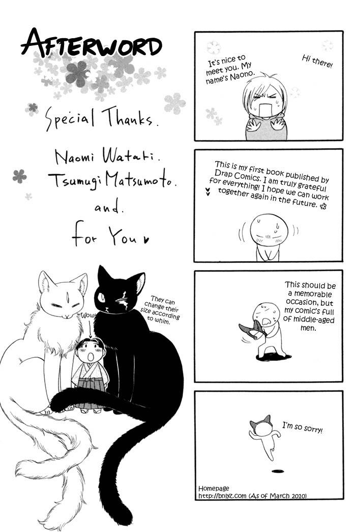 Ren'ai Nenrei Chapter 6 page 34 - Chapter 6: Creature and human love -SHIROHOSHI-