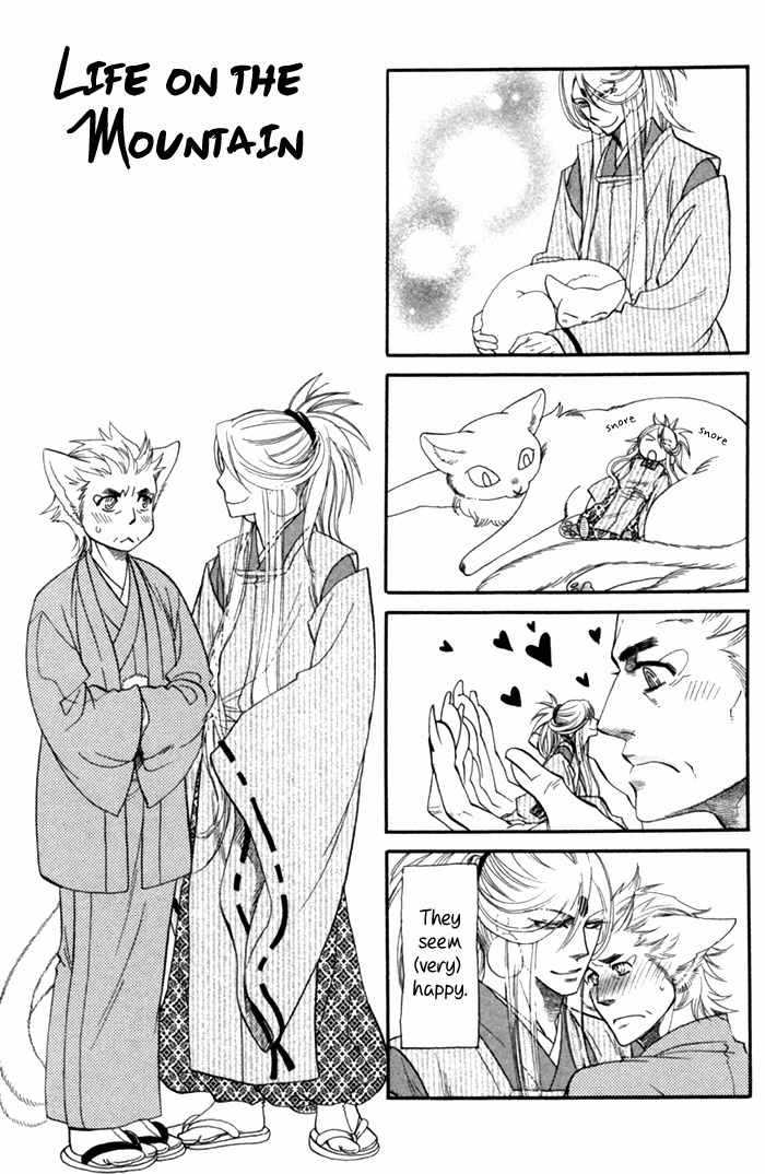 Ren'ai Nenrei Chapter 6 page 36 - Chapter 6: Creature and human love -SHIROHOSHI-