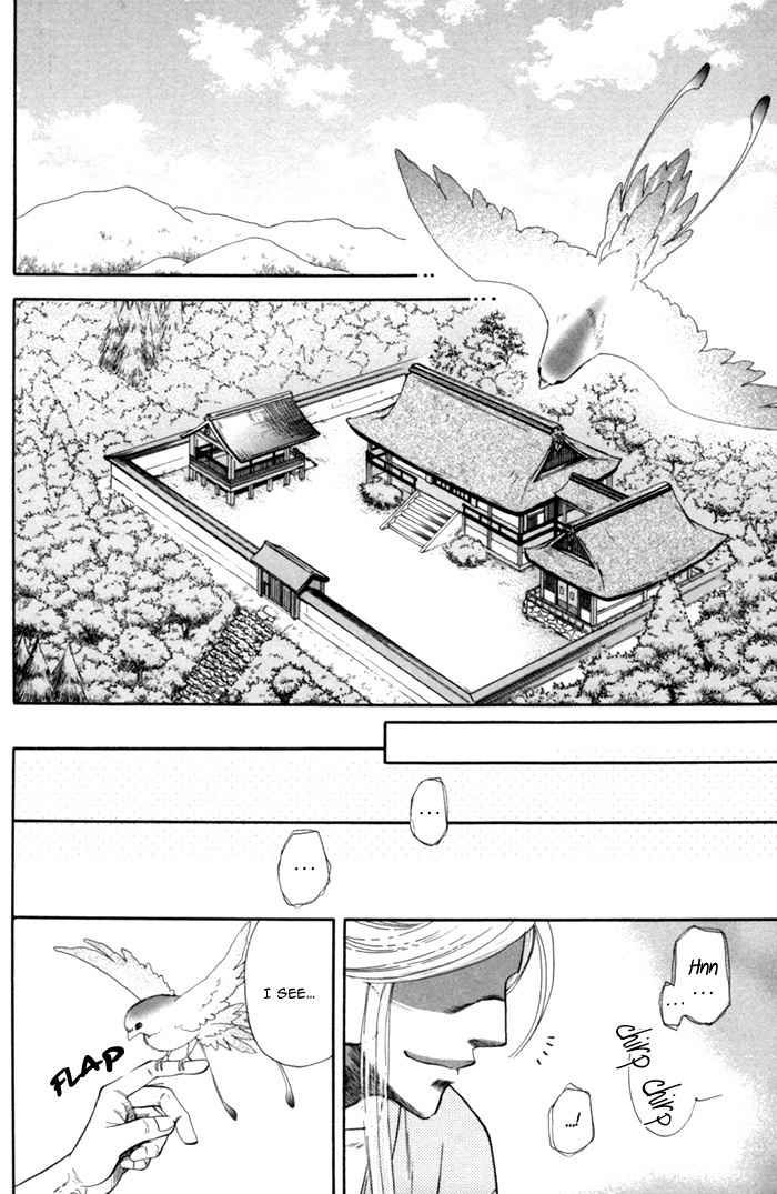 Ren'ai Nenrei Chapter 6 page 5 - Chapter 6: Creature and human love -SHIROHOSHI-