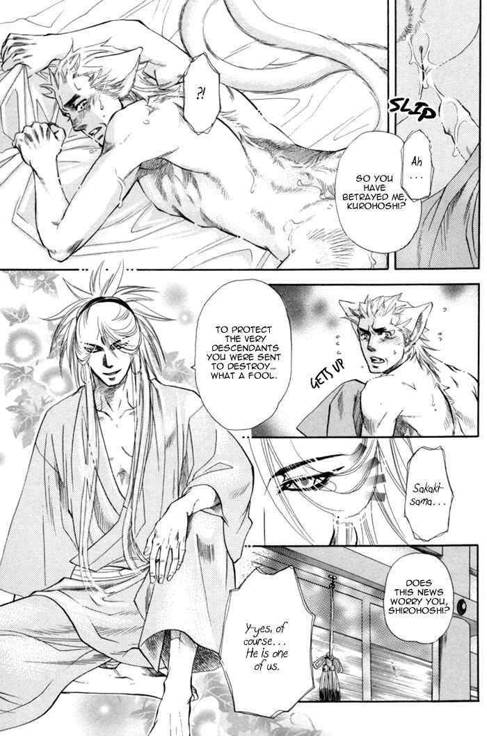 Ren'ai Nenrei Chapter 6 page 6 - Chapter 6: Creature and human love -SHIROHOSHI-