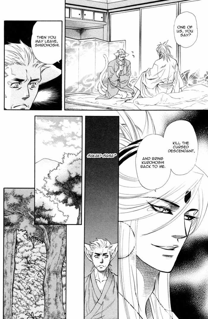 Ren'ai Nenrei Chapter 6 page 7 - Chapter 6: Creature and human love -SHIROHOSHI-