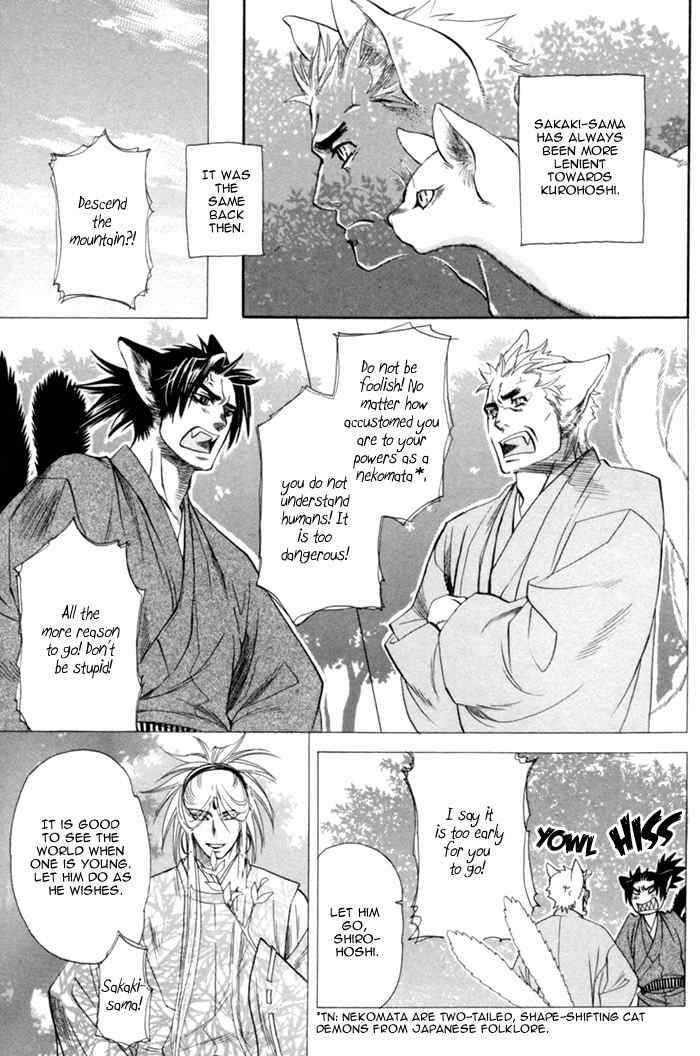 Ren'ai Nenrei Chapter 6 page 8 - Chapter 6: Creature and human love -SHIROHOSHI-