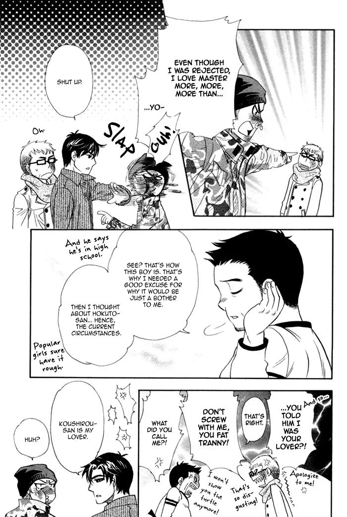 Ren'ai Nenrei Chapter 7 page 19 - Chapter 7