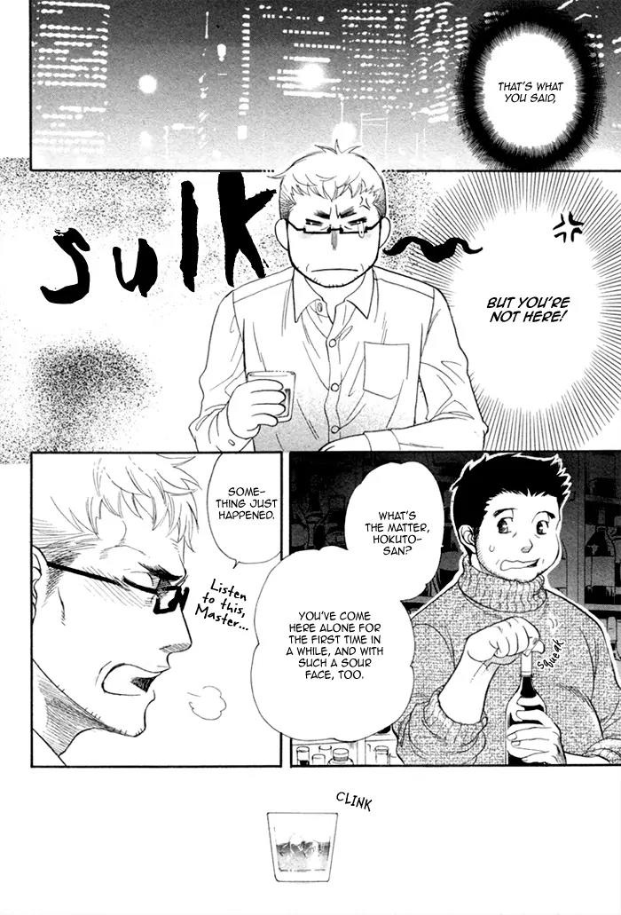 Ren'ai Nenrei Chapter 7 page 6 - Chapter 7