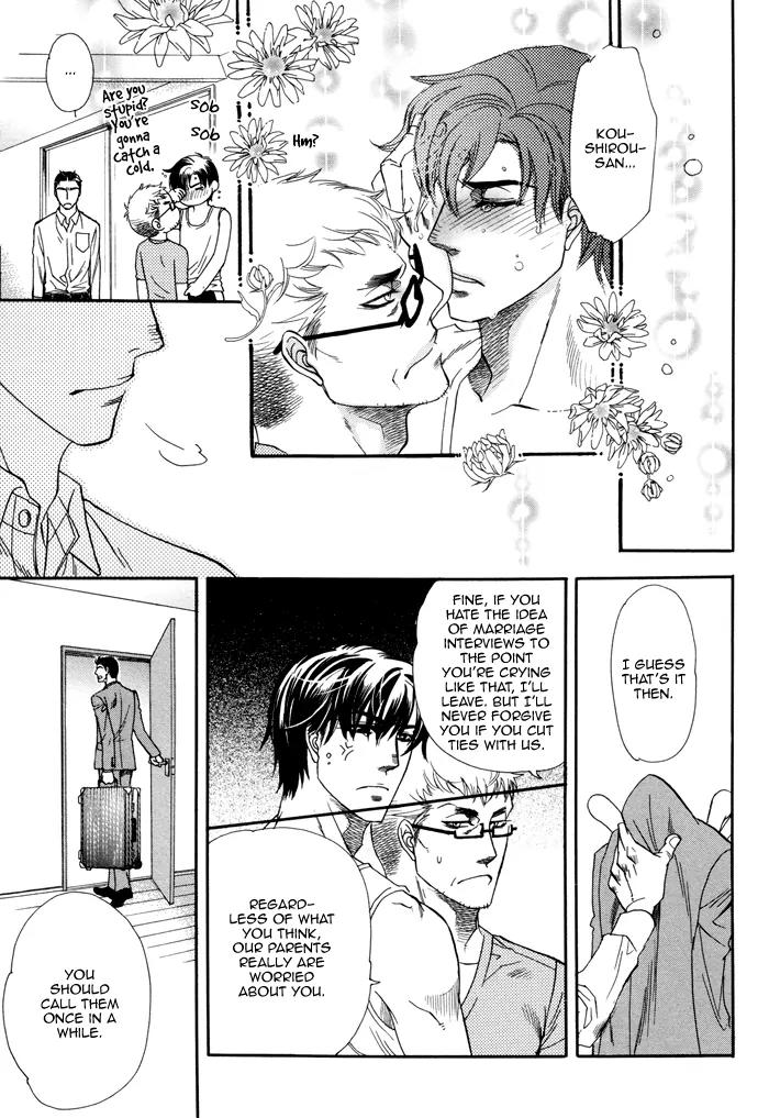 Ren'ai Nenrei Chapter 8 page 32 - Chapter 8