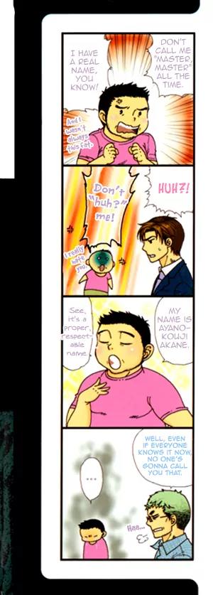 Ren'ai Nenrei Chapter 8 page 5 - Chapter 8